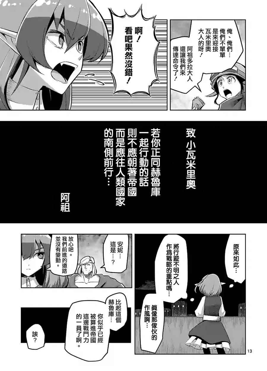 第 13 页