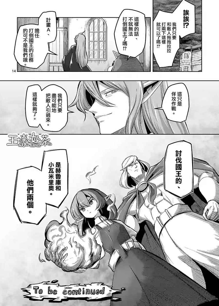 第 14 页