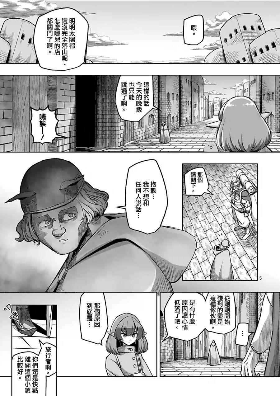 第 5 页