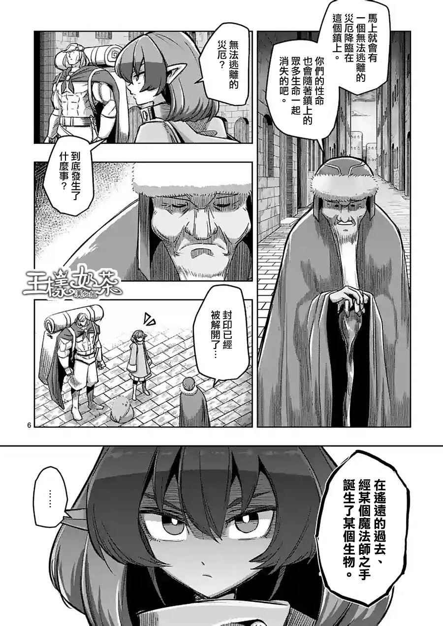 第 6 页