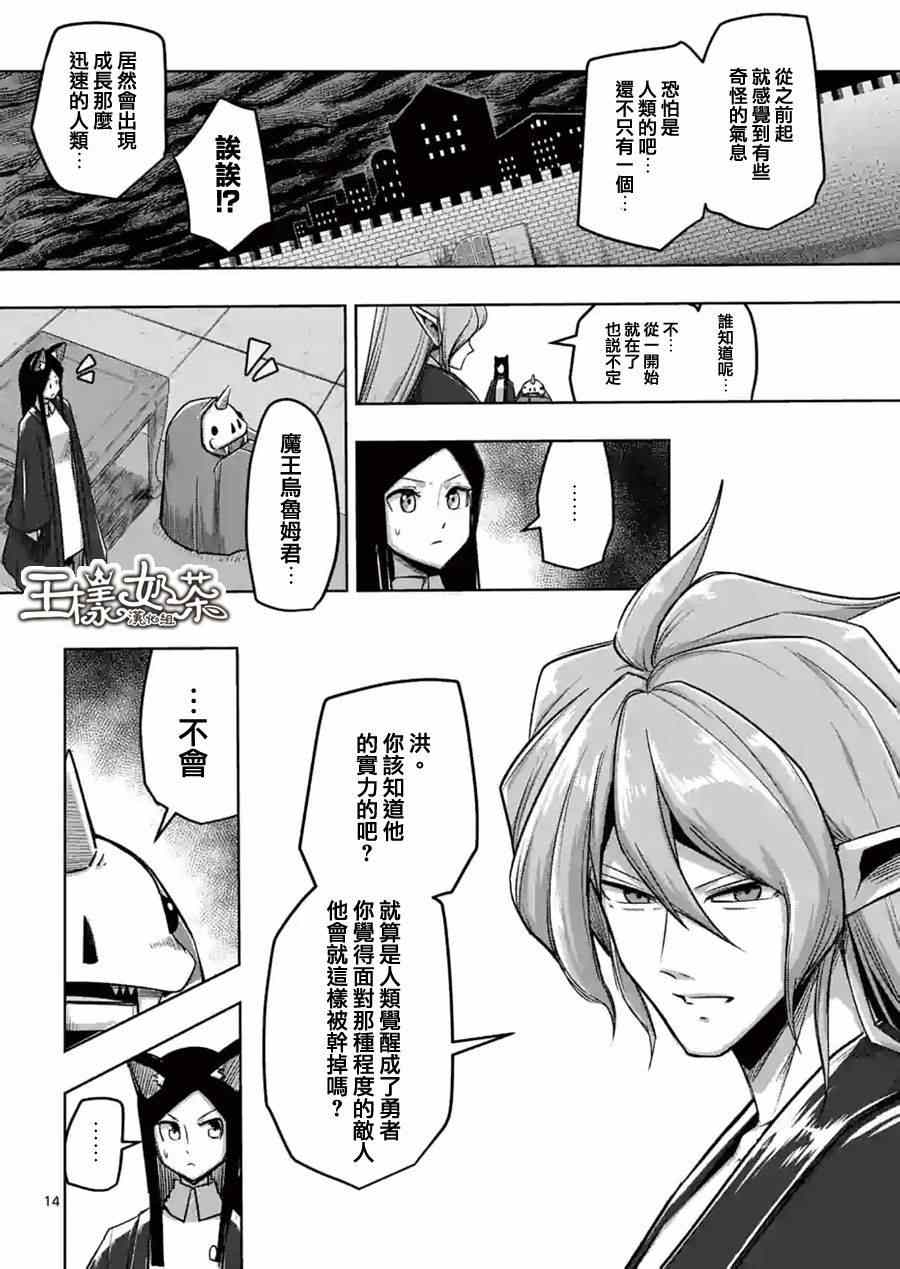 第 14 页