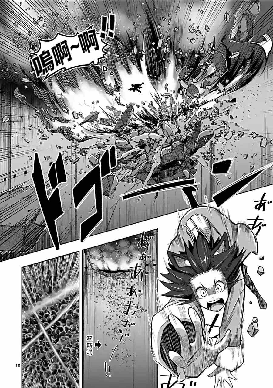 第 9 页