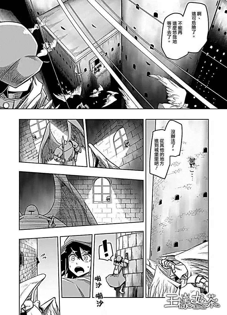 第 13 页