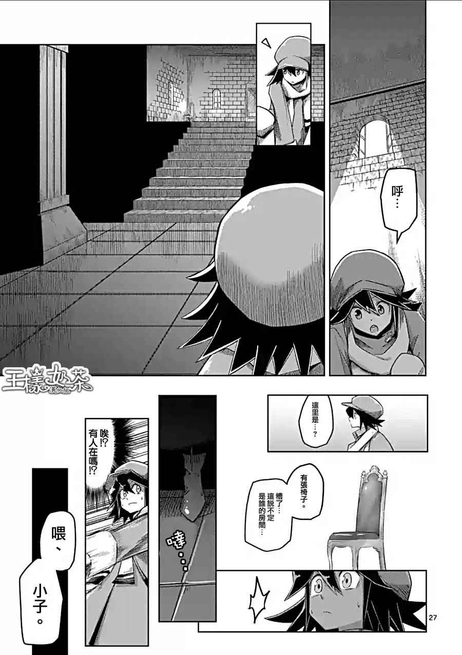 第 15 页