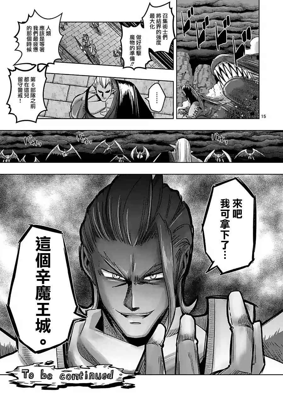 第 15 页