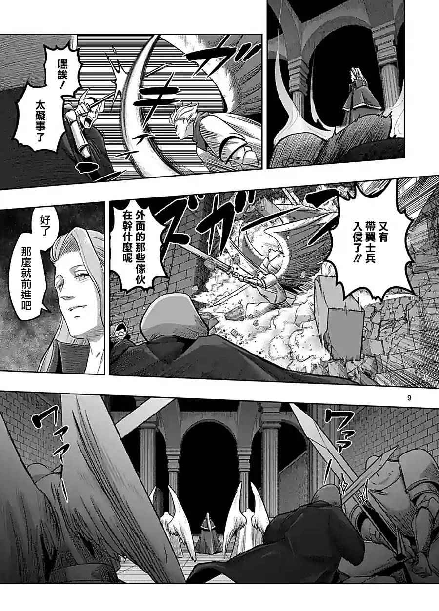 第 9 页