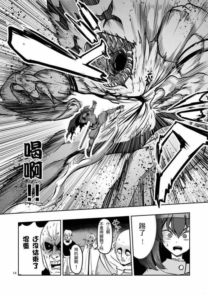 第 14 页
