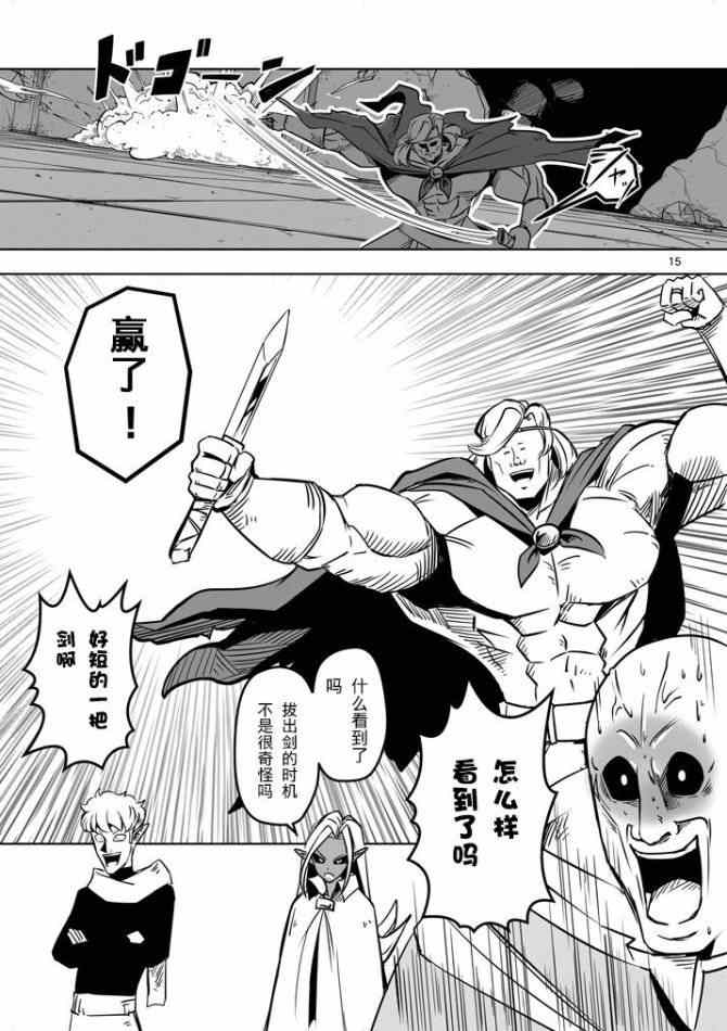 第 15 页