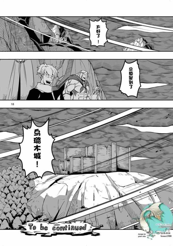 第 18 页