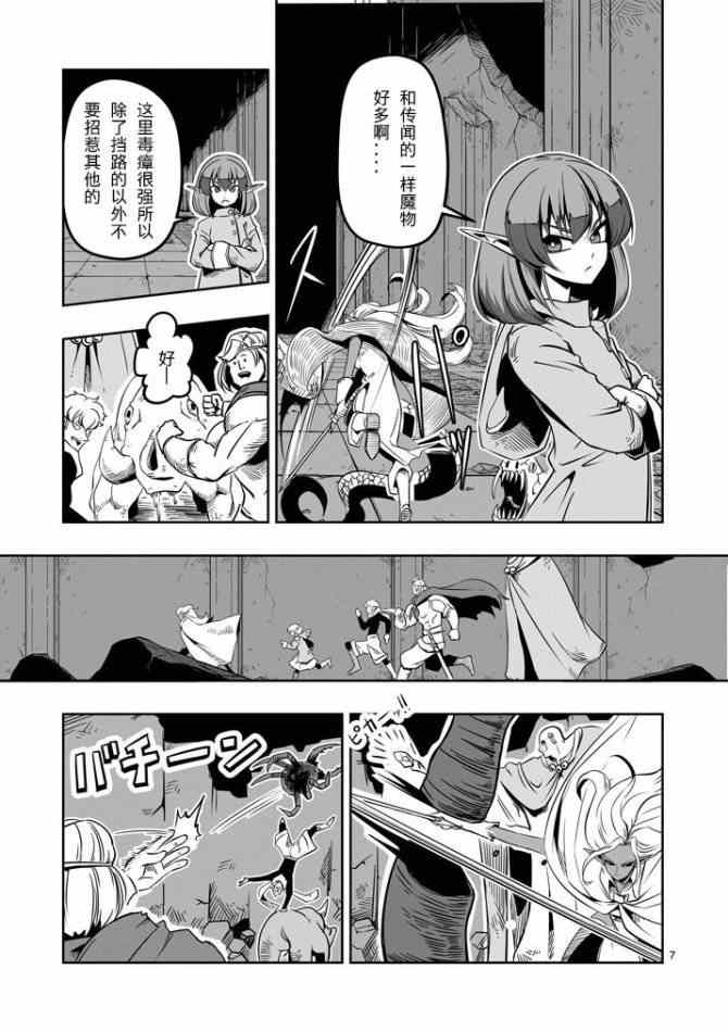 第 7 页