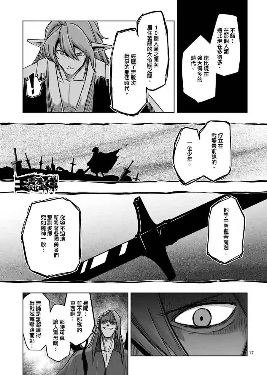 第 17 页