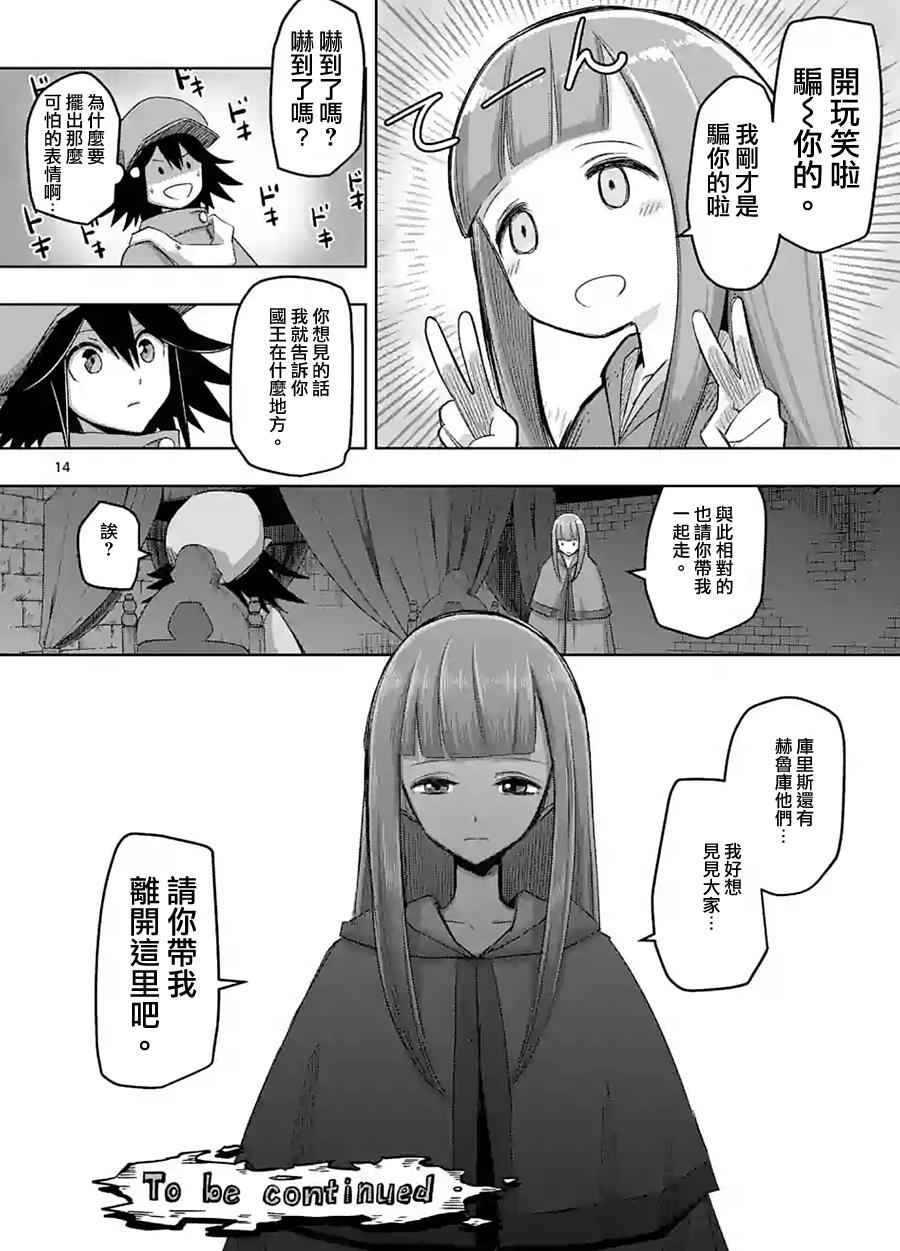 第 14 页