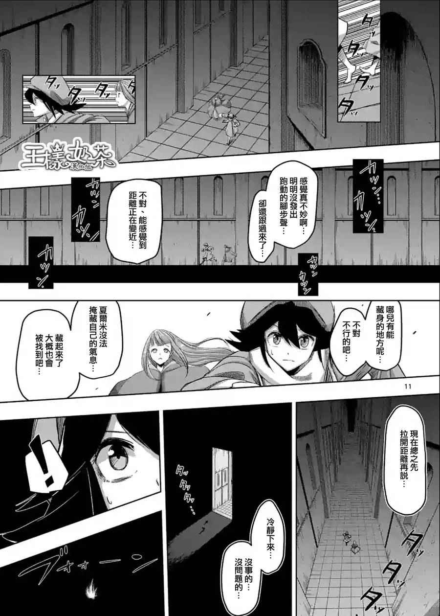 第 11 页