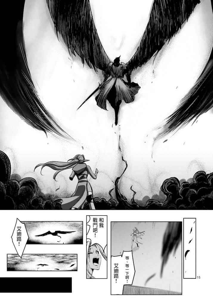 第 15 页