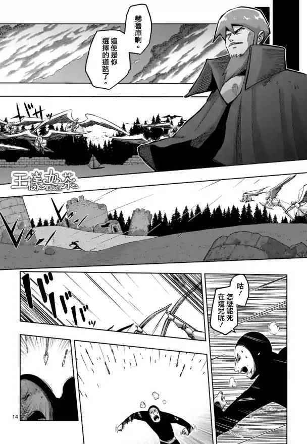 第 13 页