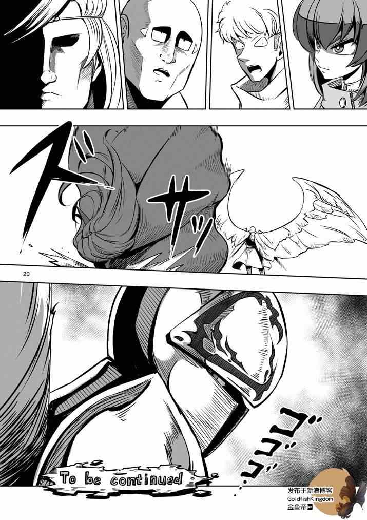第 19 页