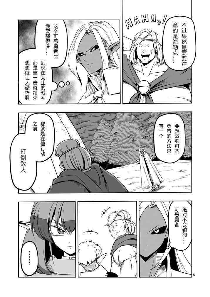 第 5 页