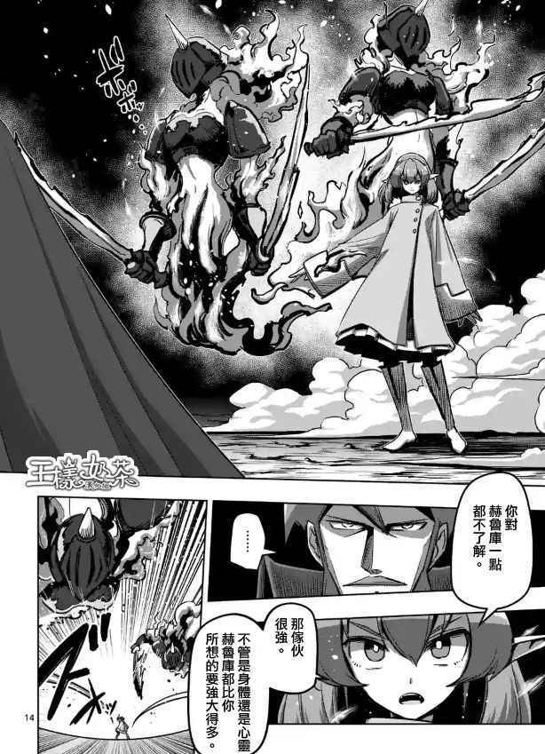 第 14 页