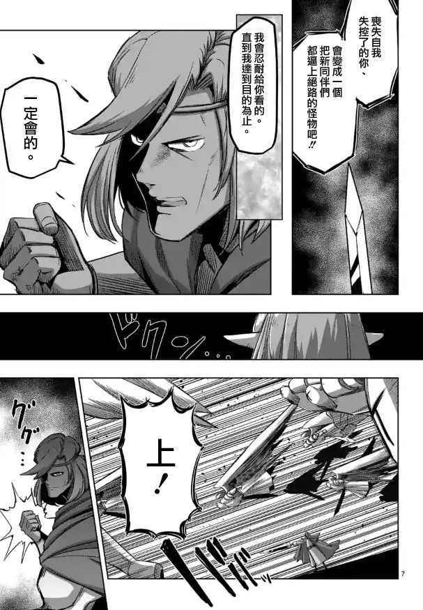 第 7 页