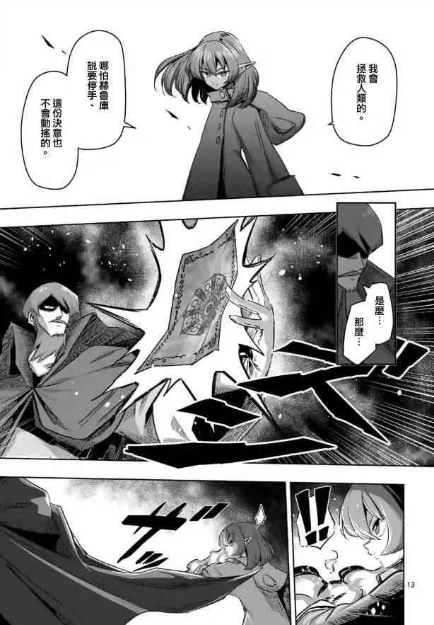 第 13 页