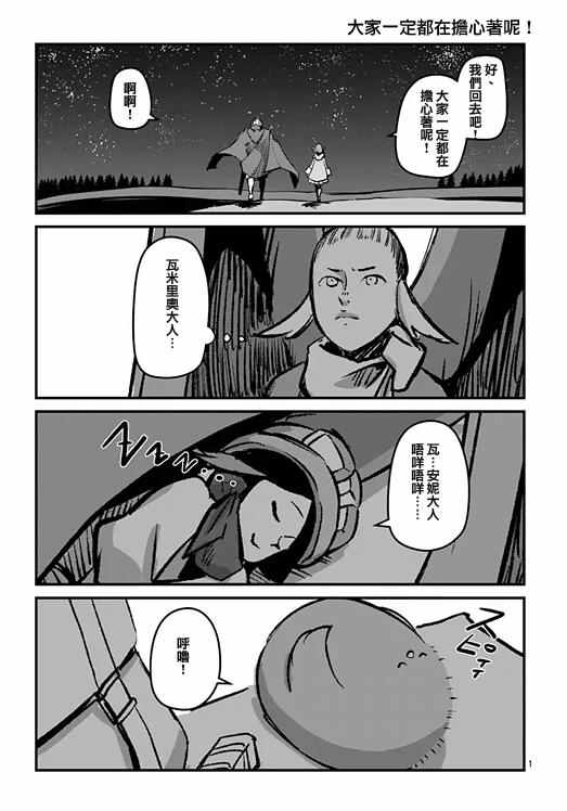 第 21 页