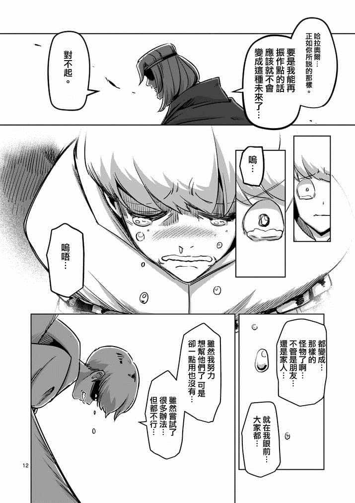 第 12 页