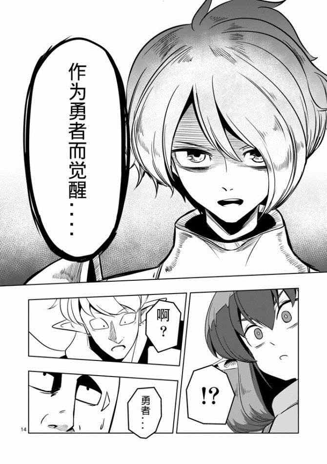 第 14 页