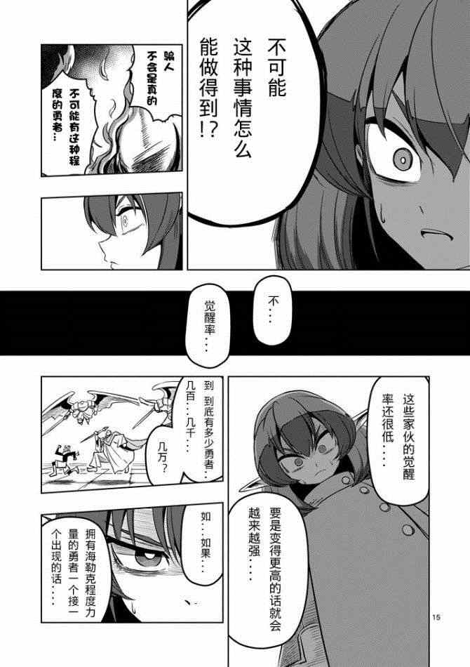 第 15 页