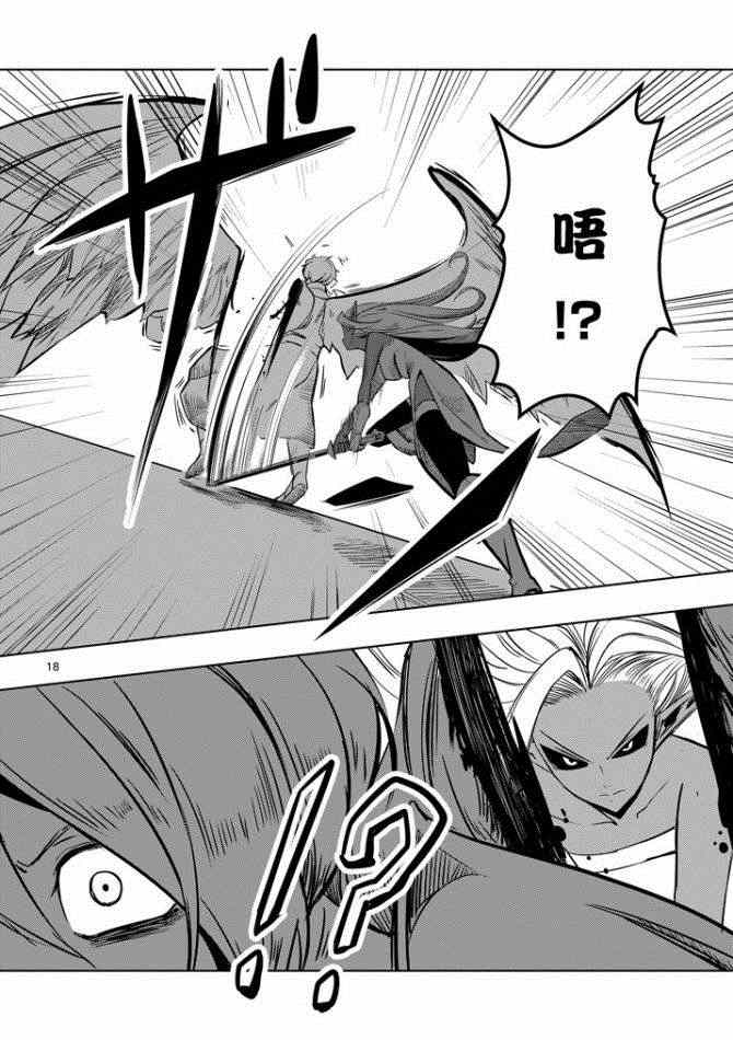 第 18 页