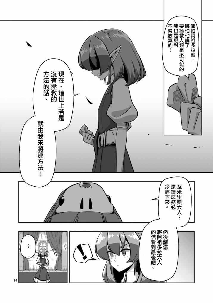 第 14 页