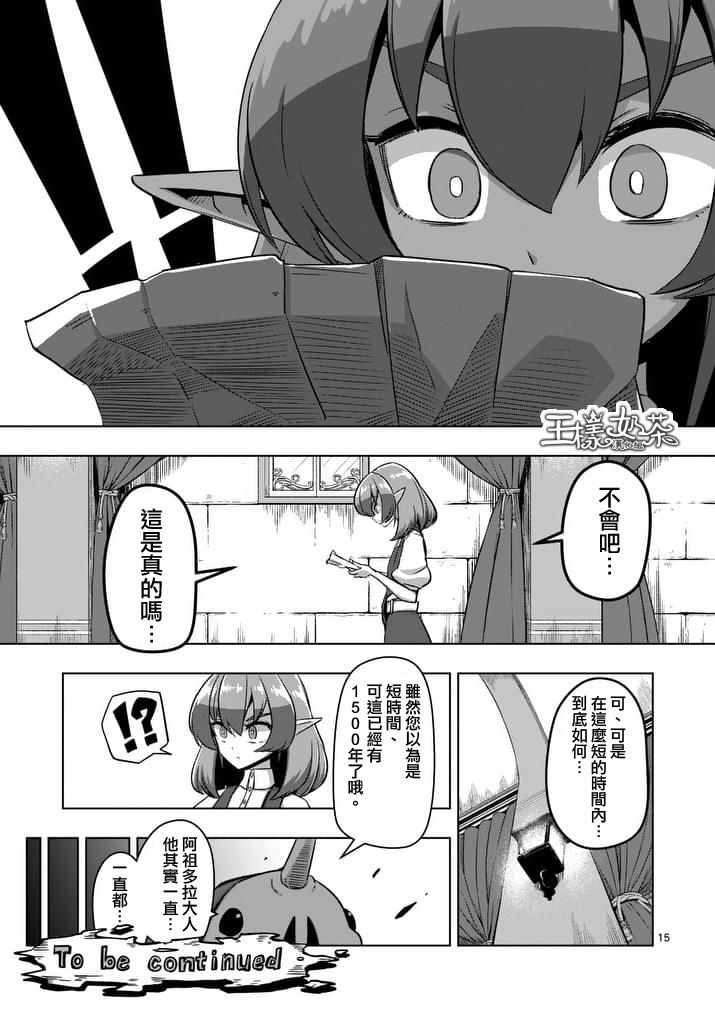 第 15 页