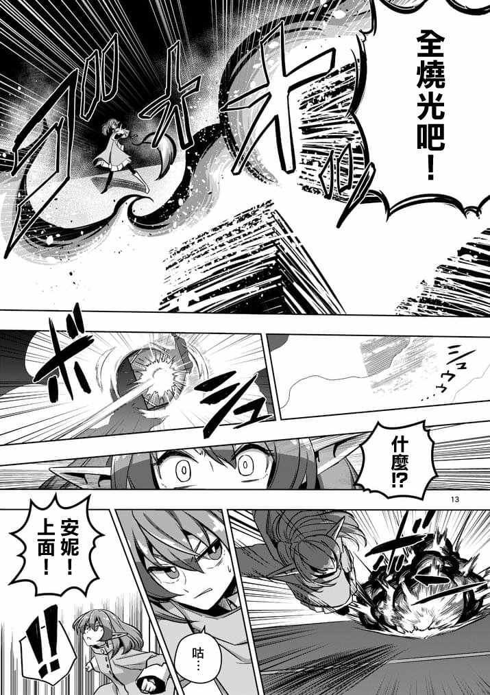 第 14 页