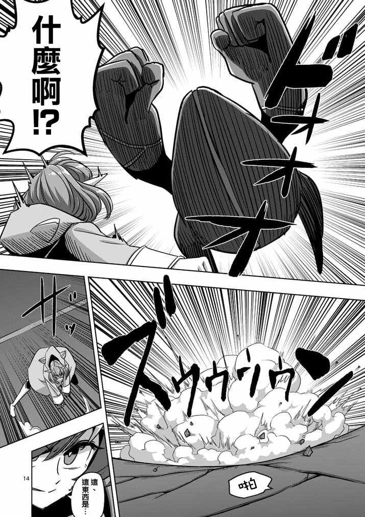 第 15 页