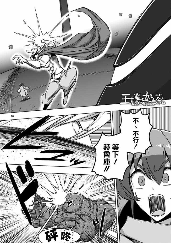 第 17 页