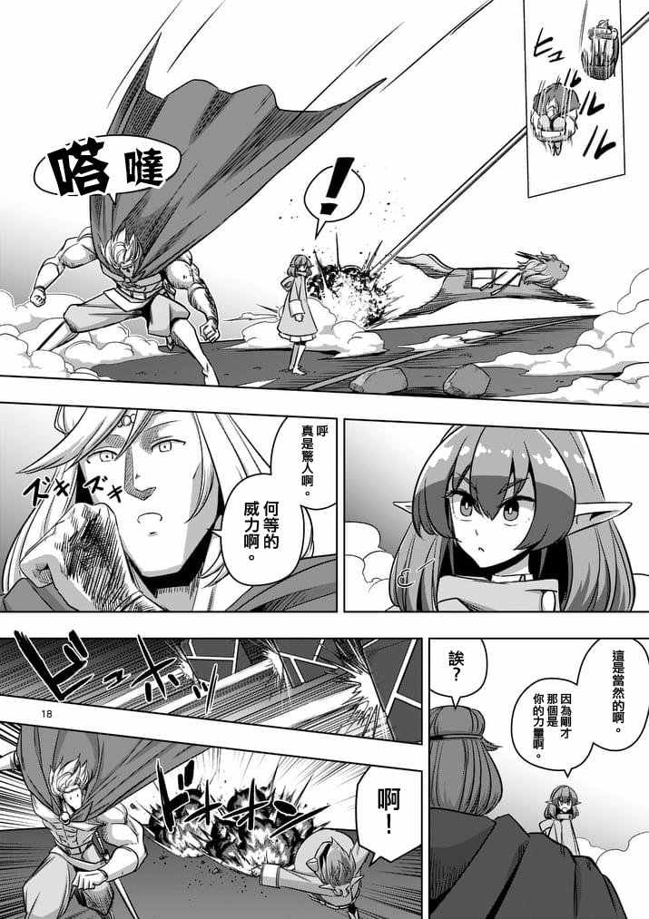 第 19 页