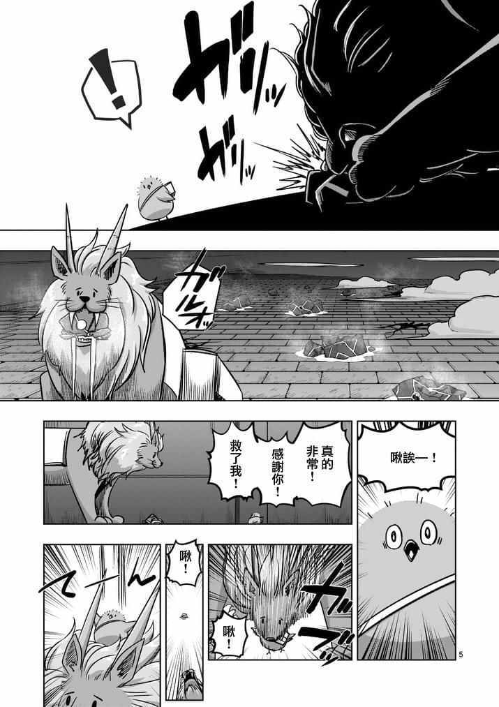 第 5 页