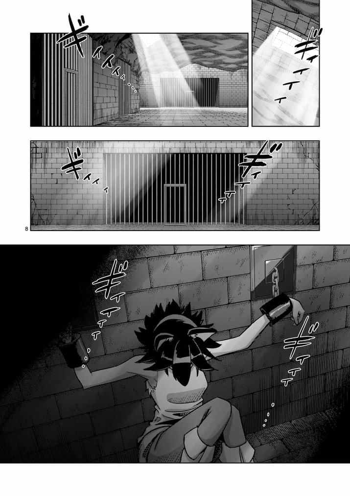 第 8 页