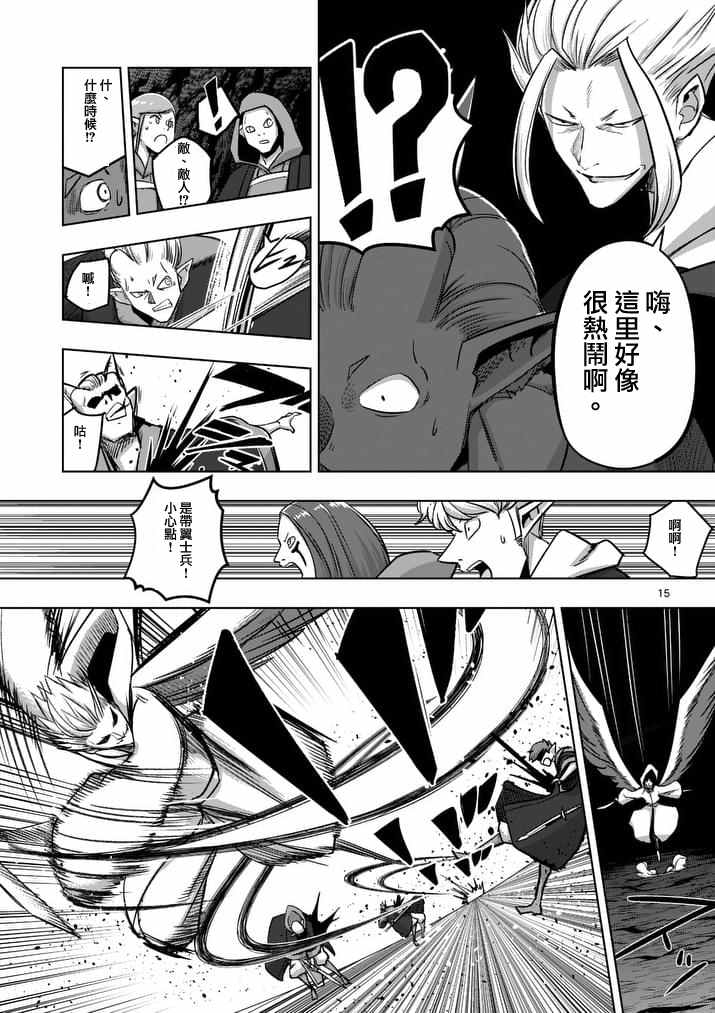 第 15 页