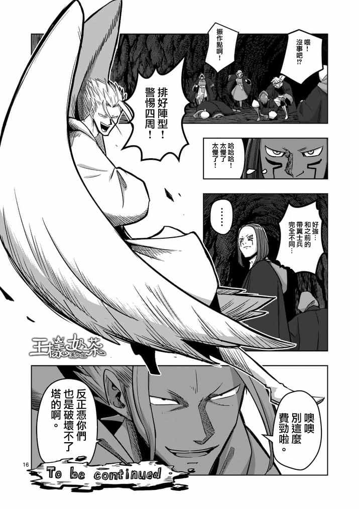 第 16 页