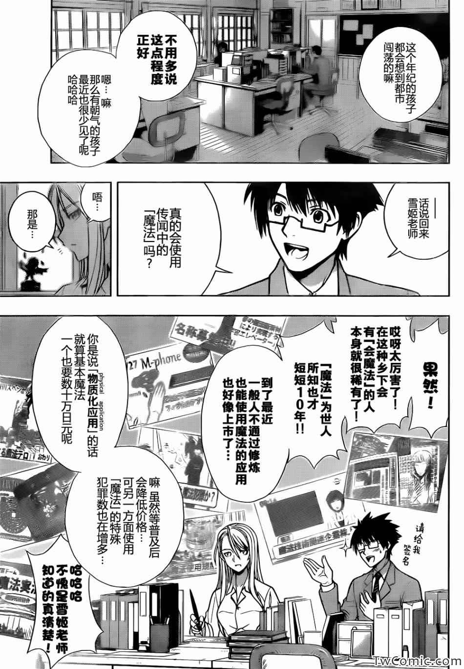 第 17 页