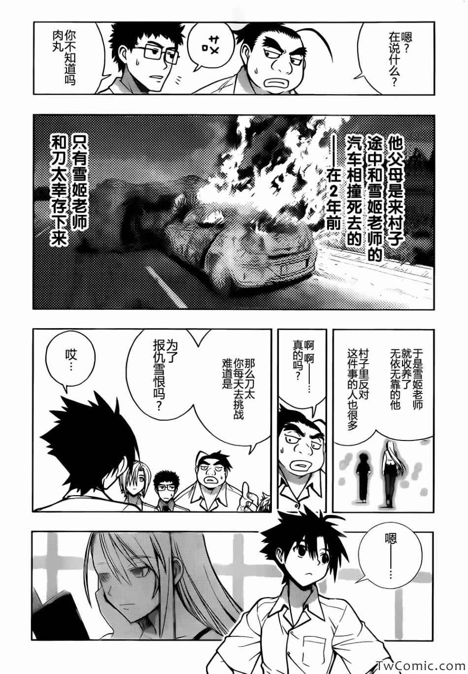 第 21 页