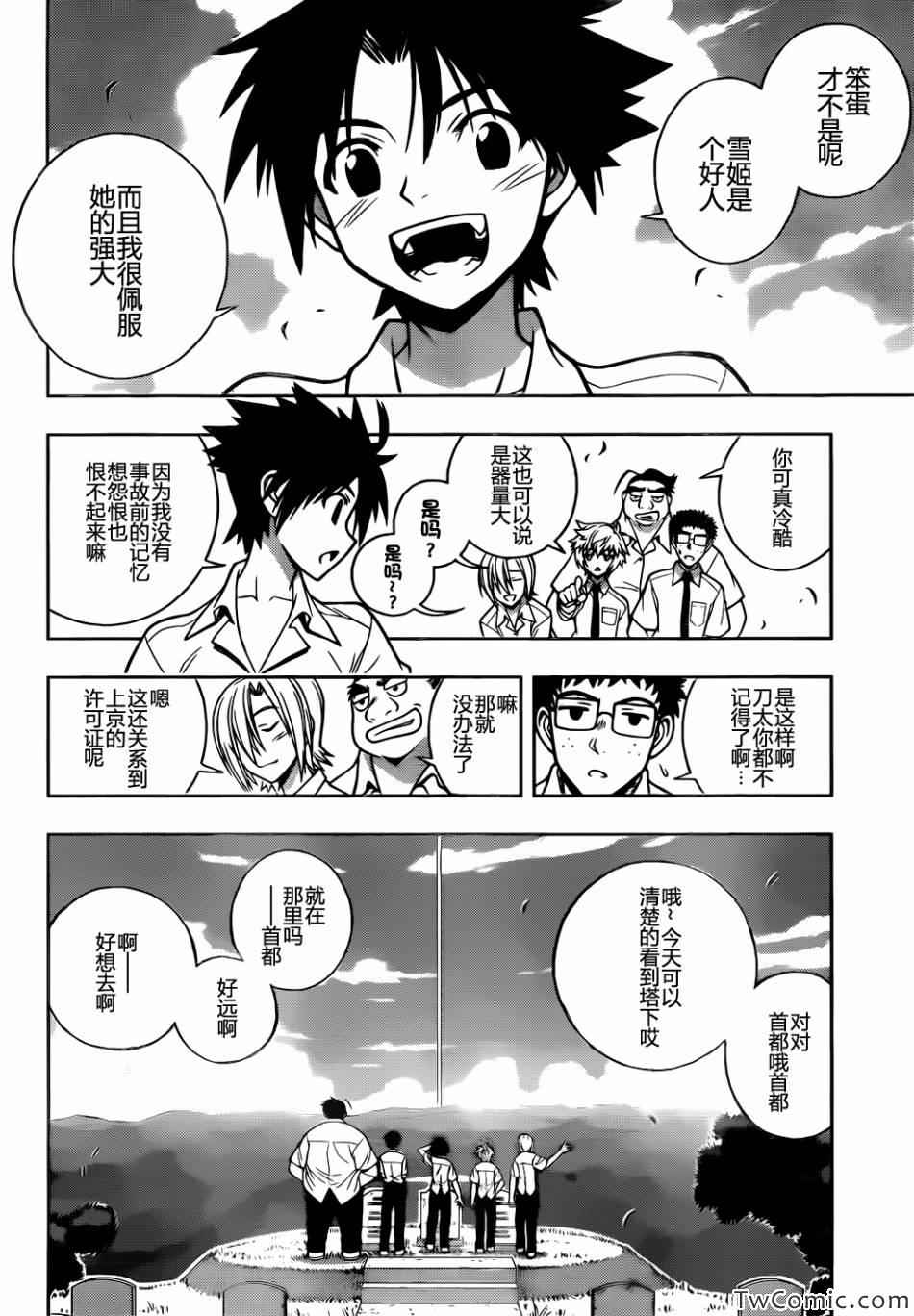 第 22 页