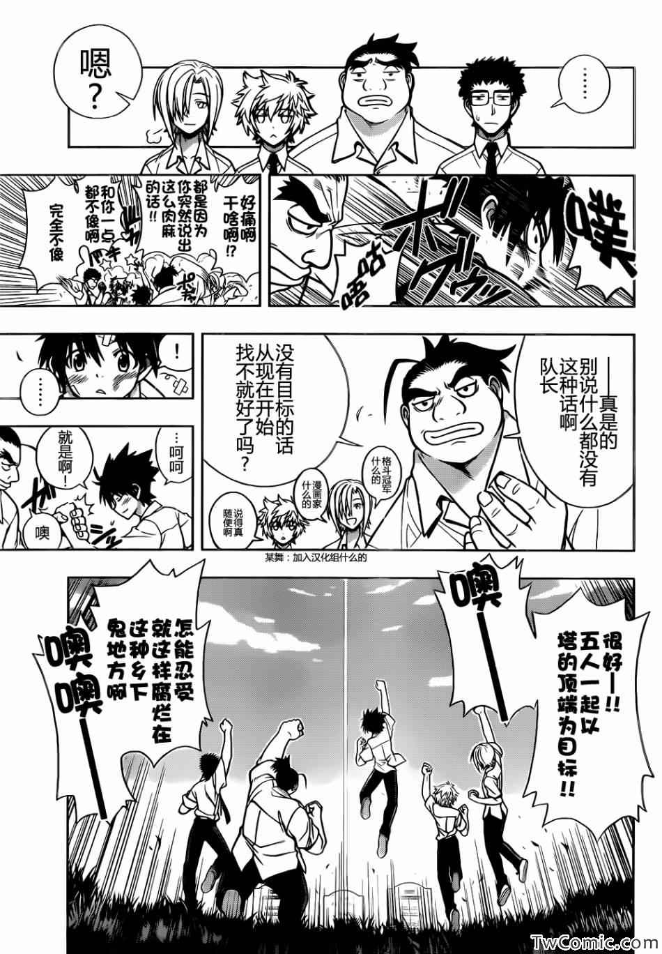 第 26 页