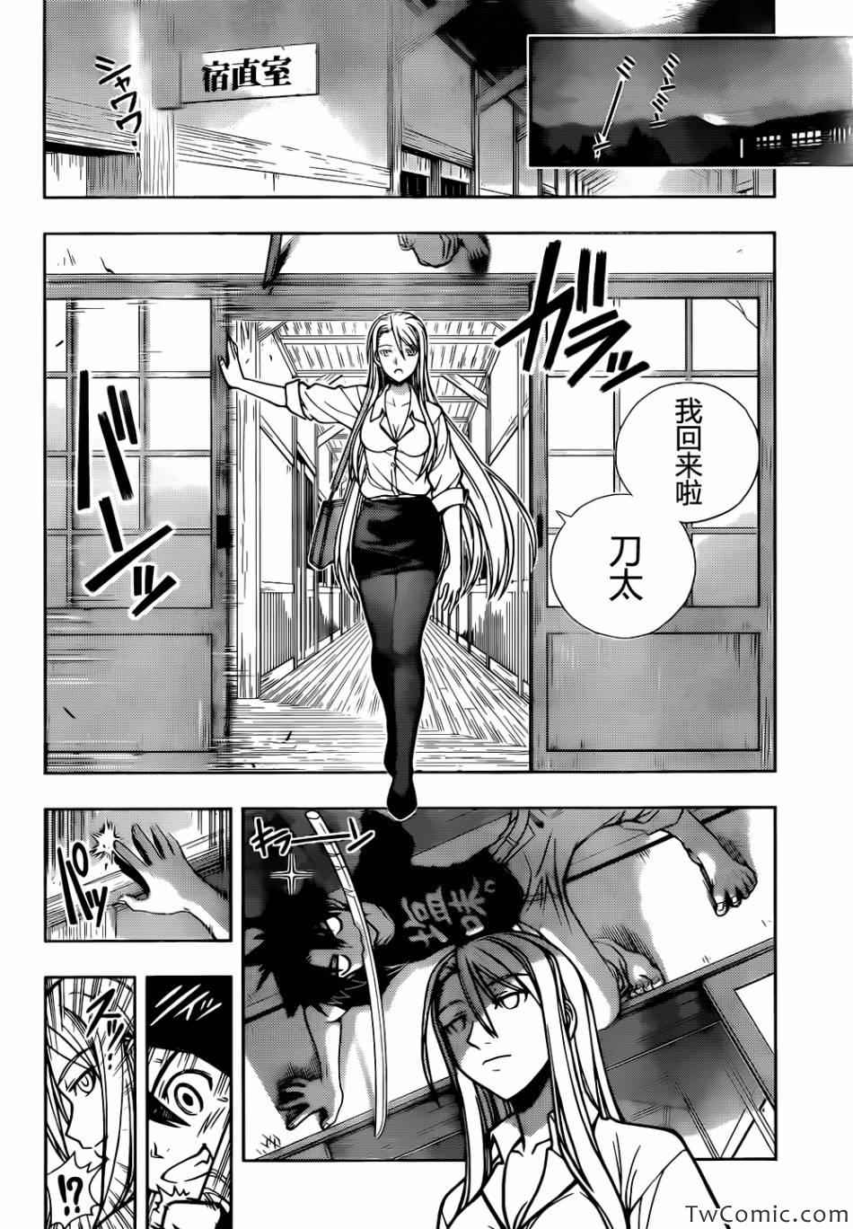 第 27 页
