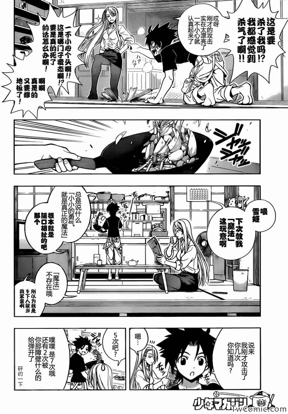 第 29 页