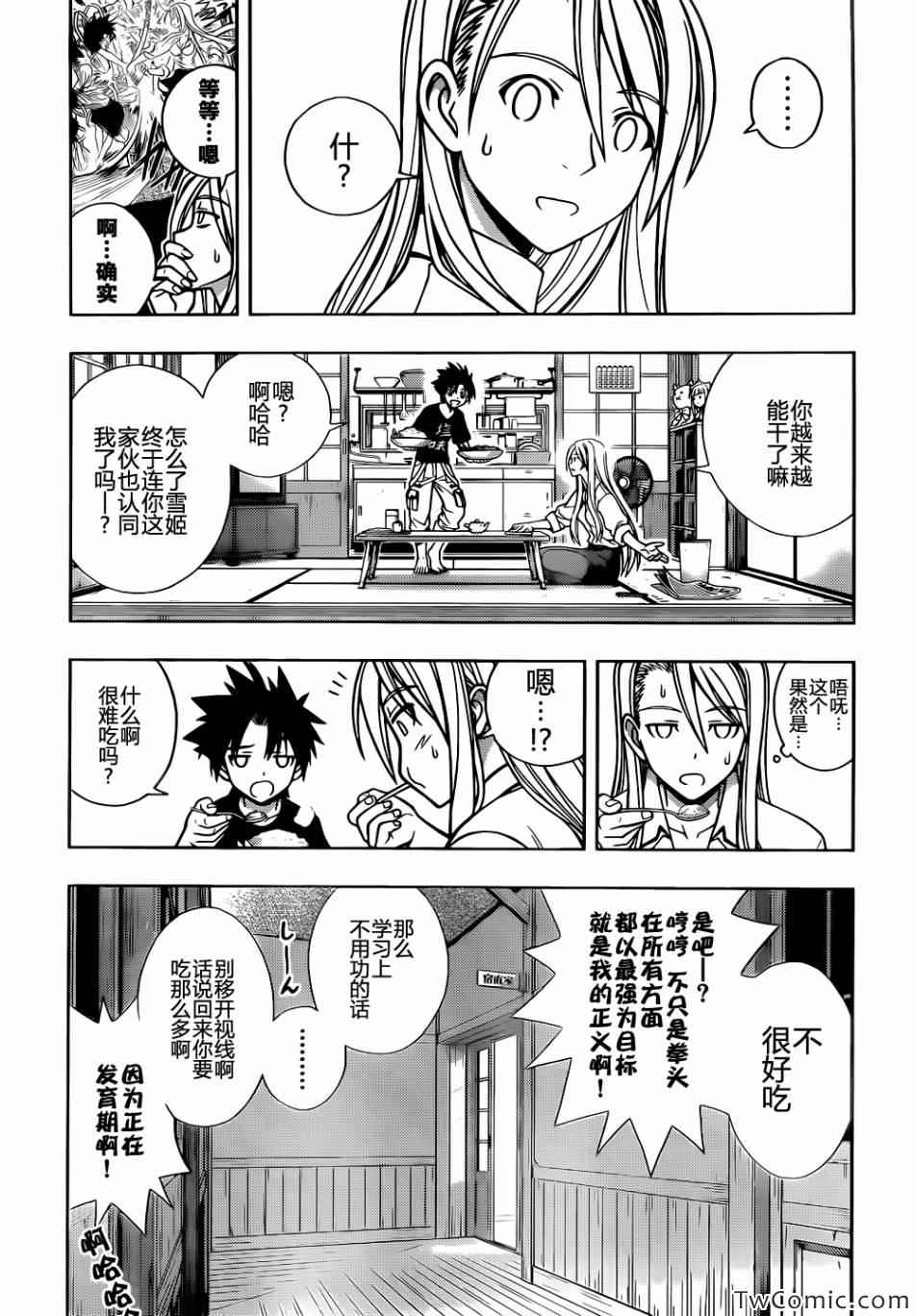 第 30 页