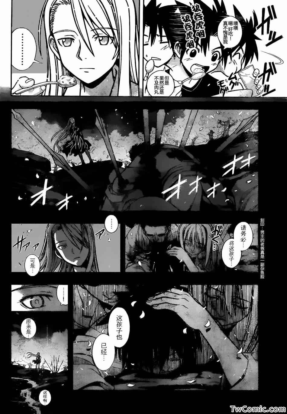 第 31 页