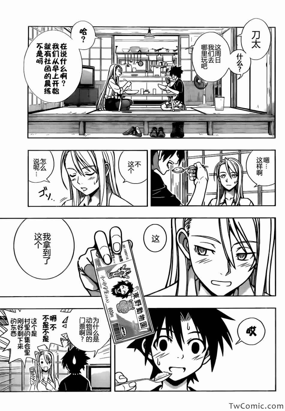 第 34 页