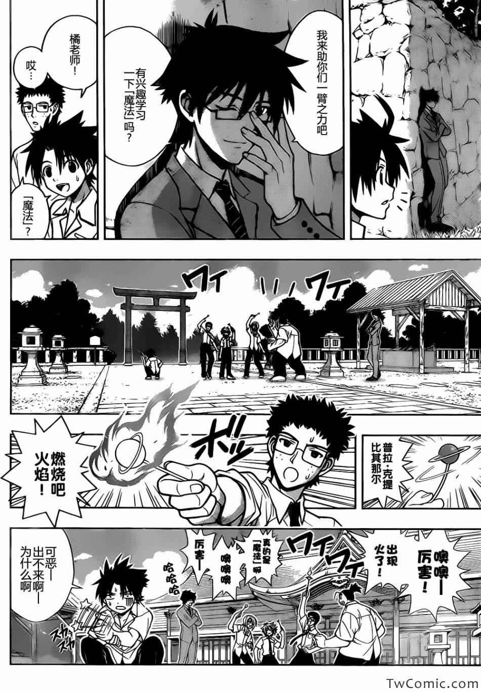 第 37 页