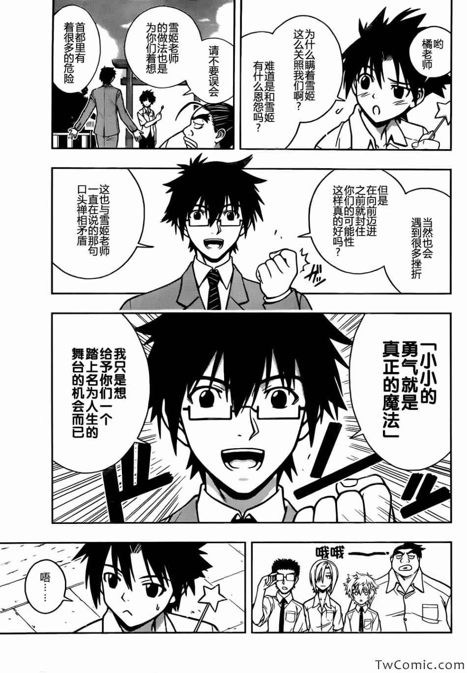 第 38 页